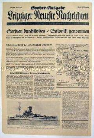 Sonderausgabe der "Leipziger Neuesten Nachrichten" zur Einnahme von Saloniki