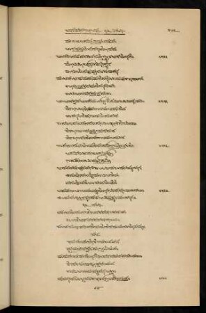 347-359, 36 saṃdhi