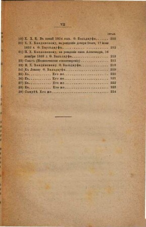 Vospominanija byvšich pitomcev Gornago Instituta : izdano ko dnju stolětnjago jubileja instituta, 21 oktjabrja 1873 goda