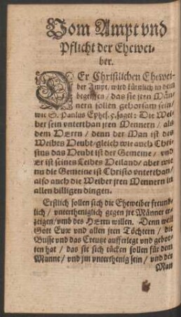 Vom Ampt und Pflicht der Eheweiber.