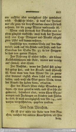 Von dem Brechen