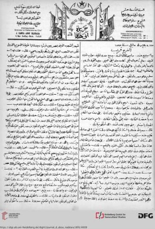 Issue 3 (05.04.1895)