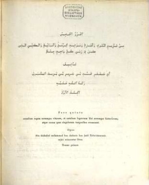 Taberistanensis Id Est Abu Dschaferi Mohamed Ben Dscherir Ettaberi Annales Regum Atque Legatorum Dei. Vol. 1