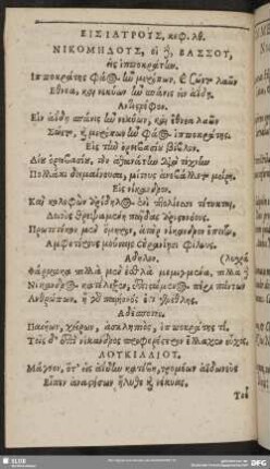 Eis Iatrus, keph. [39.]