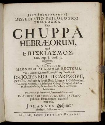 Dissertatio Philologico-Theologica, De Chuppa Hebraeorum : qua Episkiasmos, Luc. cap. I. vers. 35. illustratur