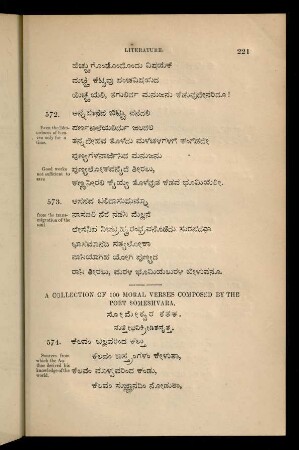 221-238, A collection of 100 moral verses composed by Someśvara