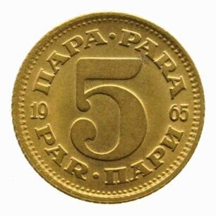 5 Para (0,05 Dinar) 1965