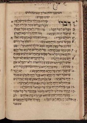Ecclesiastes