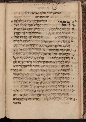 Ecclesiastes
