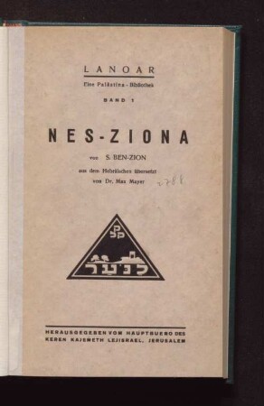 Nes-Ziona
