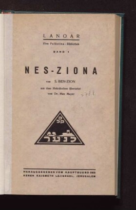 Nes-Ziona
