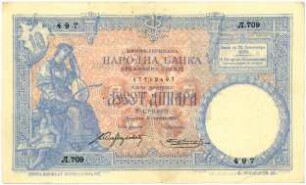 Geldschein, 10 Dinar, 2.1.1893