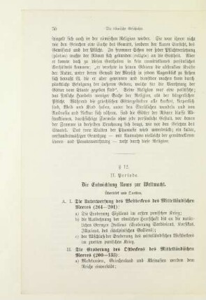 § 12. II. Periode. Die Entwicklung Roms zur Weltmacht