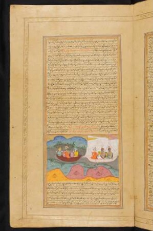 Illustration: Dārāb gefangen auf einem Schiff der Zangīs