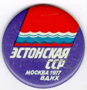 Moskau, Allunionsaustellung der Volkswirtschaft der UdSSR (Estnische SSR)