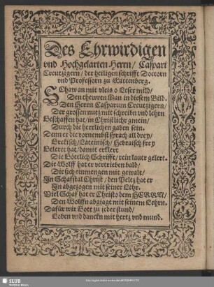 Des Ehrwirdigen und Hochgelarten Herrn, Caspari Creutzigern, der heiligen schrifft Doctorn und Professorn zu Wittenberg