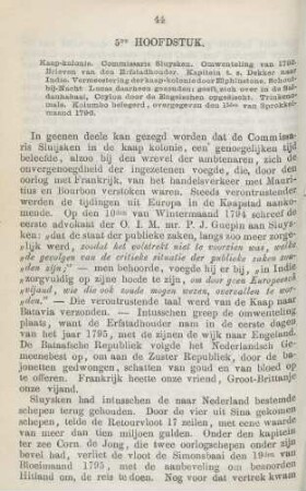 5de [4de] hoofdstuk. Kaap-kolonie. Commissaris Sluysken. ...