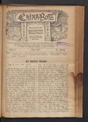Heft 5. Mai 1917