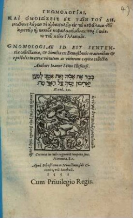 Dnomologiai, ... Gnomologiae id est sententiae collectaneae et similia ex Demosthenis orationibus et epistolis in certa virtutum ac vitiorum capita collectae
