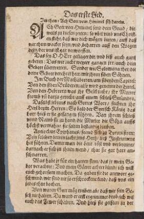 Das erste Lied. || Jm thon: Ach Gott vom Himmel sih darein. ||