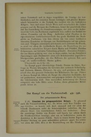 Der Kampf um die Vorherrschaft. 431-338