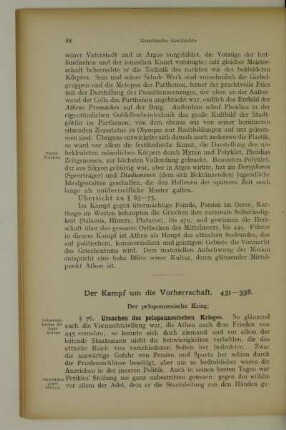 Der Kampf um die Vorherrschaft. 431-338