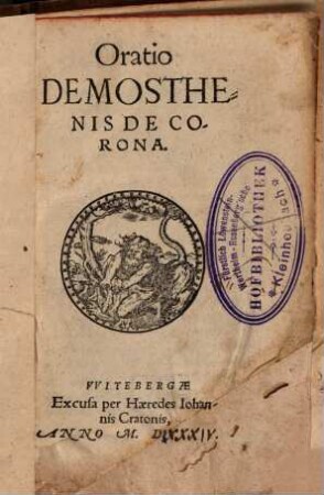 Oratio Demosthenis De corona