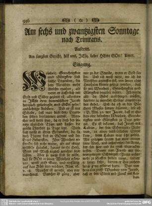Am sechs und zwantzigsten Sonntage nach Trinitatis
