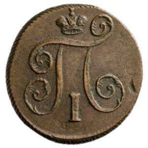 Münze, Kopeke, 1798