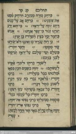 [Psalmus CIV.]