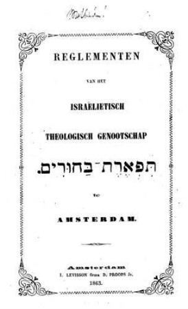 Reglementen van het Israe͏̈lisch Theologisch Genootschap Tifėret-Ba.hûrîm te Amsterdam