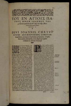 Divi Ioannis Chrysostomi, Archiepiscopi Constantinopolitani, enarratio in Epistolam ad Galatas [...]
