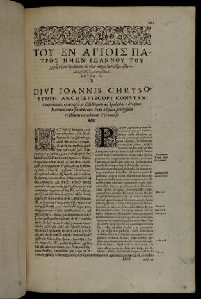 Divi Ioannis Chrysostomi, Archiepiscopi Constantinopolitani, enarratio in Epistolam ad Galatas [...]