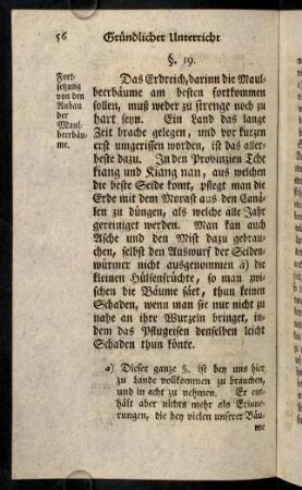 56-65, § 19