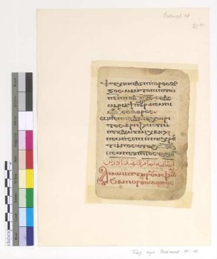 Alphabetical Psali for St. Theodore the General