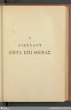 II. Aischylu, Epta epi Thebas