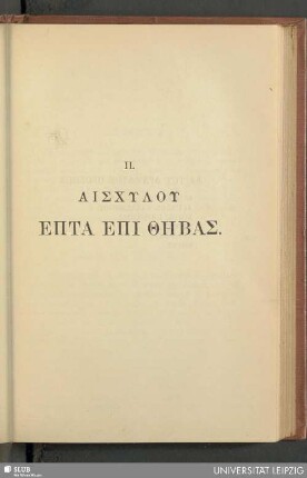II. Aischylu, Epta epi Thebas