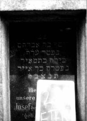 Grabstein E II B/2/7/8 (Detailaufnahme)