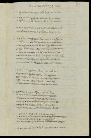 43r-45v, Pañcatantravākyaṅṅaḷ