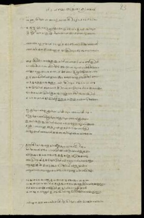 43r-45v, Pañcatantravākyaṅṅaḷ