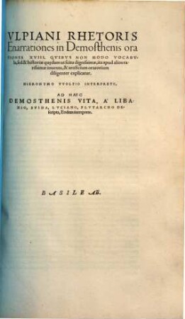 Demosthenis oratorum Graeciae principis opera quae ad nostram aetatem peruenerunt, 4.