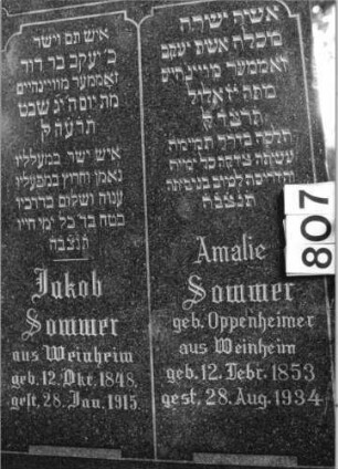 Grabstein 807 (Index: 99802331) Material: Granit, poliert Zustand: sehr gut Maße HxBxT: 225x71x28 cm Beschreibung: Sockel, obeliskartige Stele Symbolik: Davidstern, Palmzweige, Inschriftenfeld in stilisierter Form der Gesetzestafeln Besonderheit: Endreim: Grabstein 807 (Detailaufnahme)