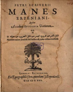 Manes Erpeniani : Quibus accedunt Epicedia variorum