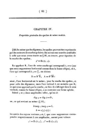 Chapitre IV - VI. Propriétés générales des epsilon. Des kappa de meme module et de meme amplitude. Kappa Complets.