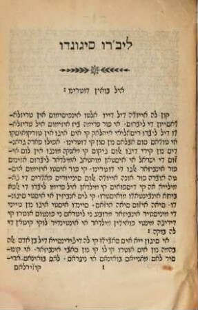 Liv'ro segundo : ṭresladasyon del livro ṭurḳo Risalee eḥlaḳ