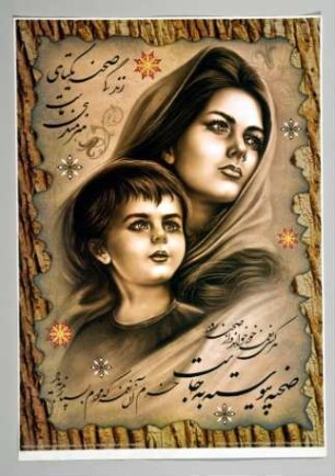 Poster mit Darstellung von Mutter und Kind