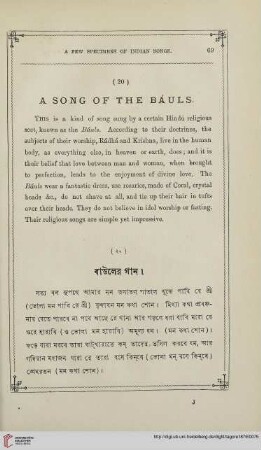 A Song oft he Bāuls