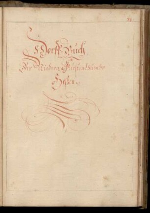 Dorfbuch des Niederfürstentums Hessen