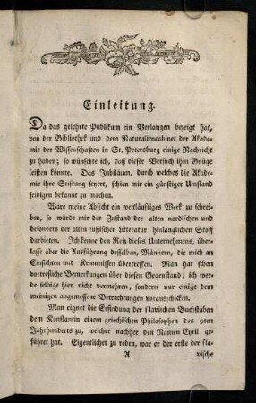 1-26, Einleitung