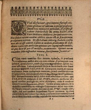 Diss. philol. de Teraphim, sive idolis Labani, quae Rachel suffurata legitur, Genes. c. 31.